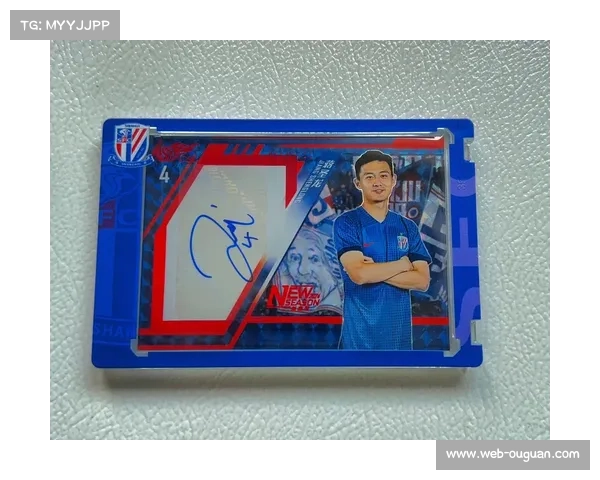 蒋圣龙复出助力申花 防线更稳进攻更具层次