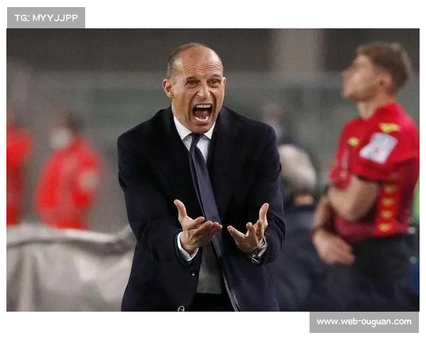 尤文两轮不胜：中场创造力缺失成阿莱格里难题